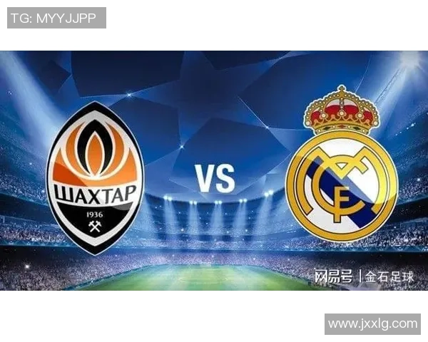 皇家马德里迎战顿涅茨克矿工期待精彩对决展现足球魅力与激情